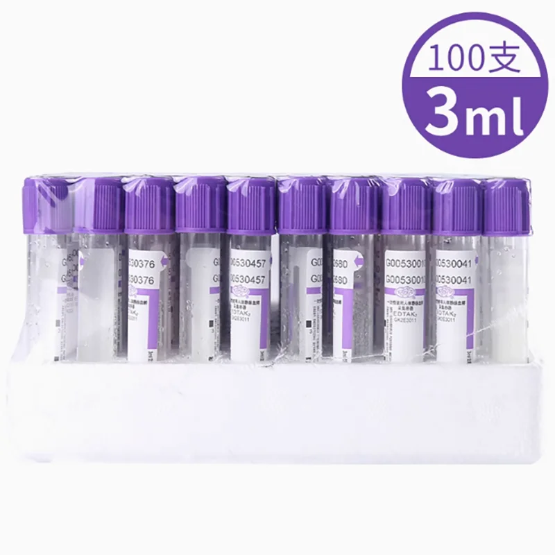 

100/KP children's blood collection tube EDTAK2 anticoagulant tube 3ml non-negative pressure pet plastic biochemical tube