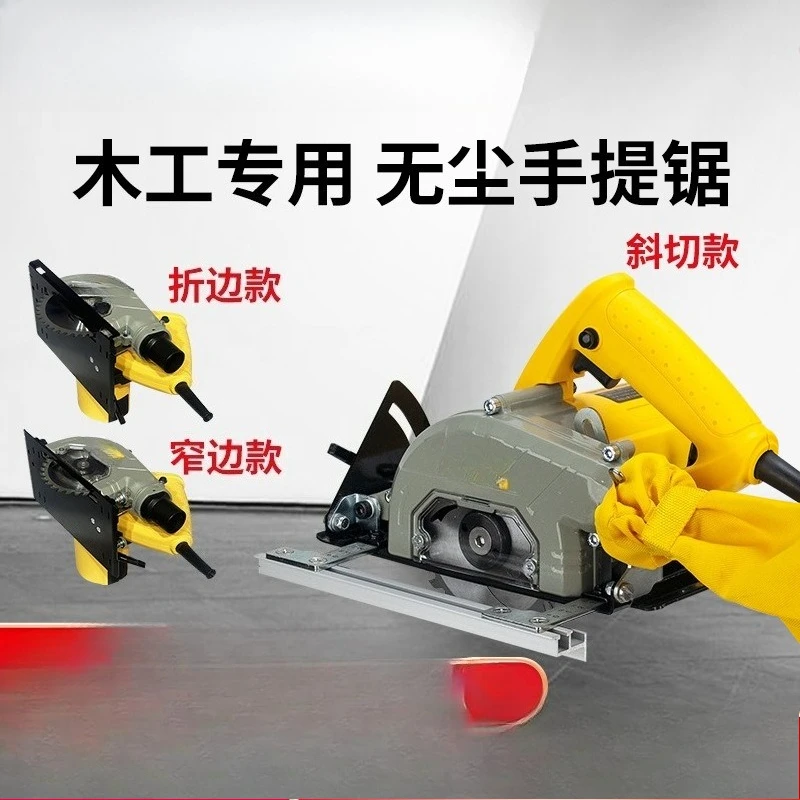 Mesin pemotong khusus untuk dekorasi pertukangan Artefak pemotong papan gipsum gergaji flip-chip lingkaran listrik