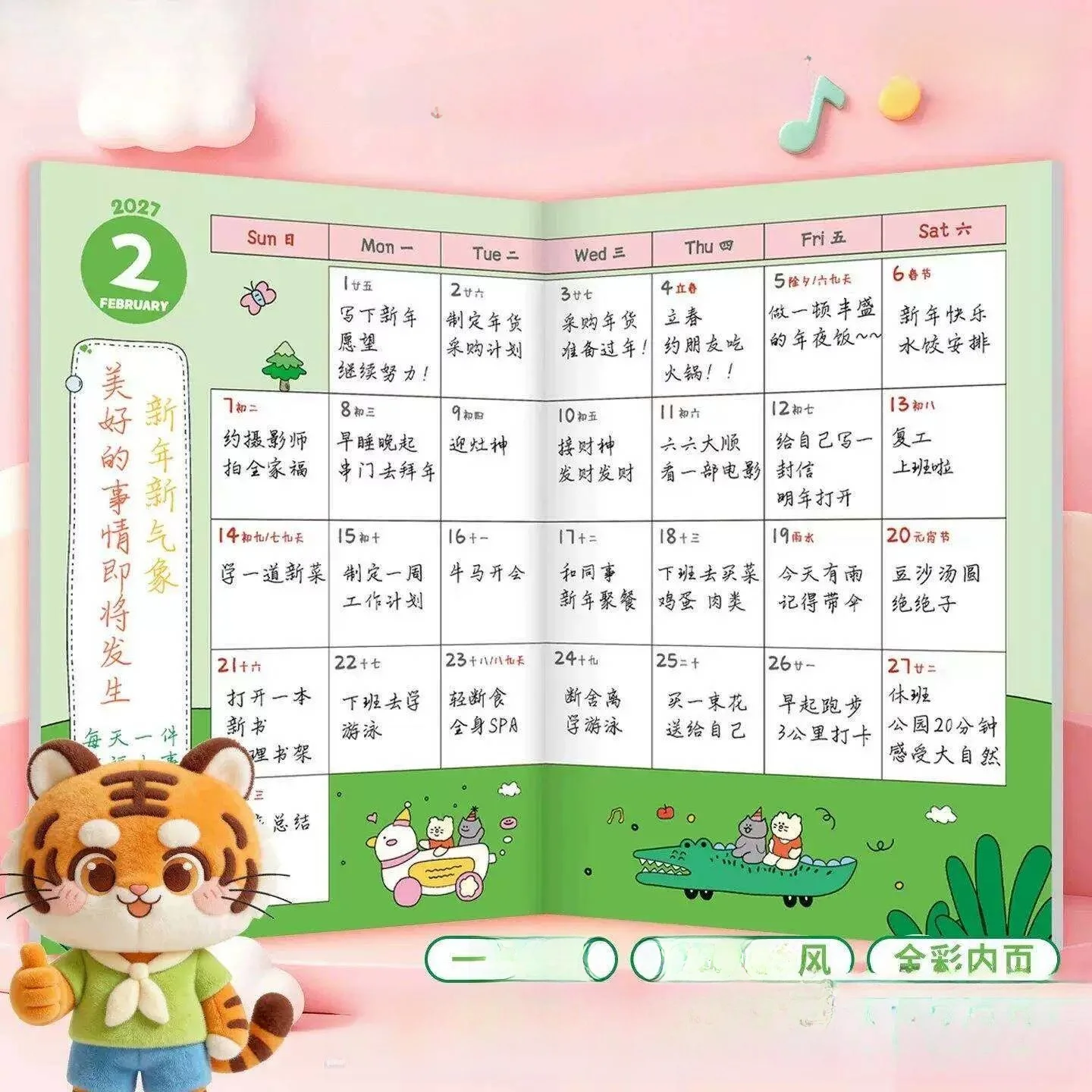 20262027 New Cartoon Daily Planner Work Efficiency Handbook Self-Discipline Clocking Notebook Time Management Calendar Notebook