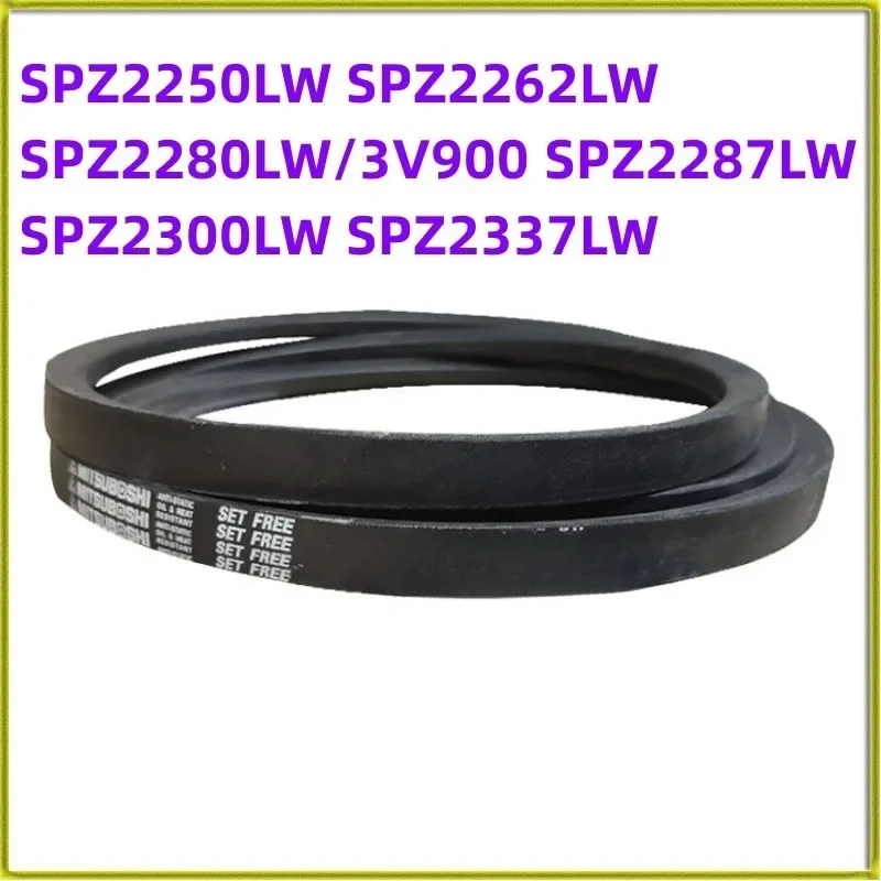 

1PCS Japanese V-belt Industrial Belt SPZ2250LW SPZ2262LW SPZ2280LW 3V900 SPZ2287LW SPZ2300LW SPZ2337LW Toothed Belt Accessories