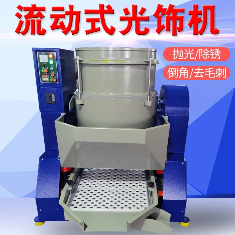 Grinding and polishing machine, vibrating and finishing machine, industrial spiral shock bucket water grinder to remove