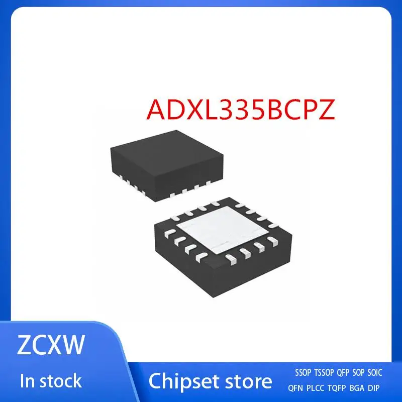 NEW  2PCS/LOT  335B   ADXL335BCPZ   ADXL335BCP    QFN16