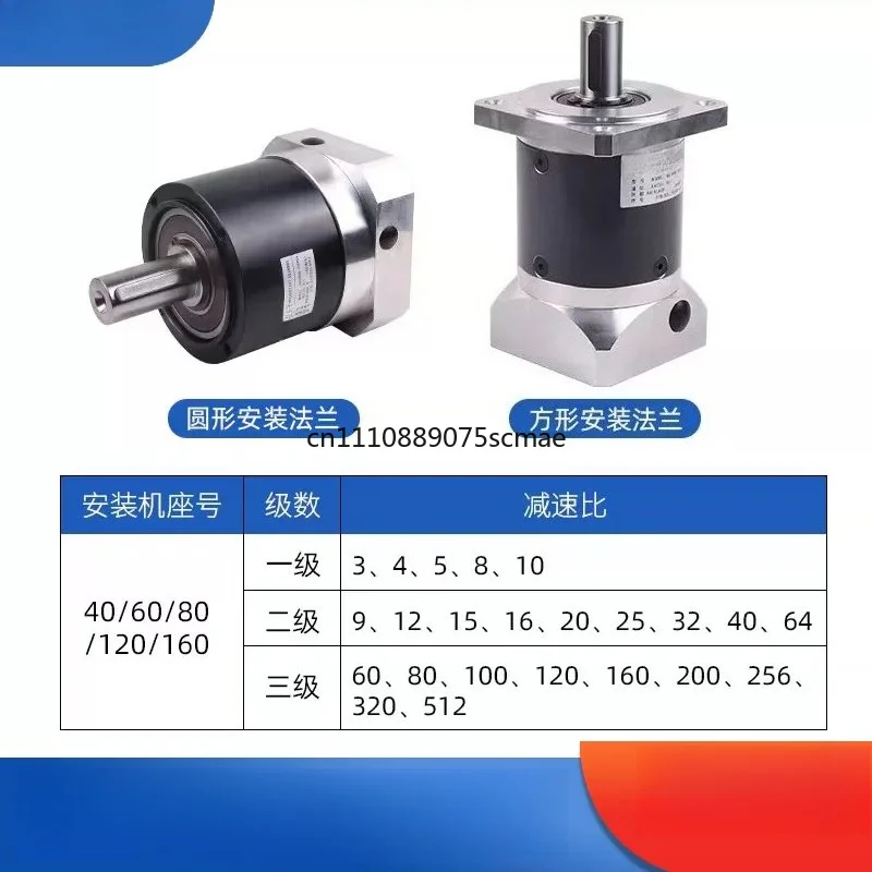 Planetary gear reducer ZDF/E40/60/80/120/Frame number with each power servo motor