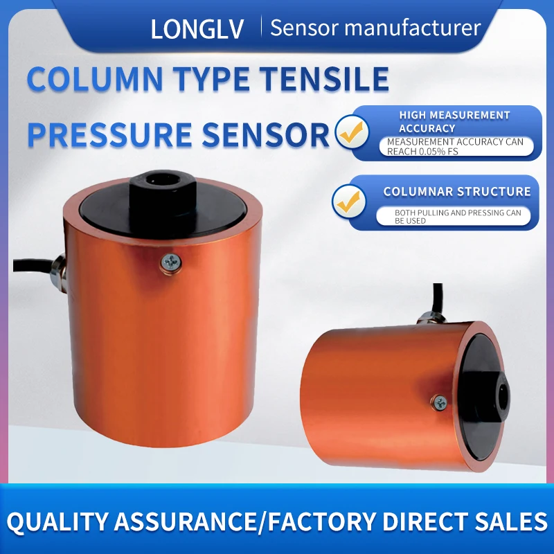 Longlv LCZ-202E column tension and pressure sensor for weighing, measuring force, and weighing, high-precision digital display i