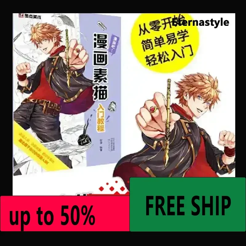 Hot Libro book Drawing Book Manga Sketch Tutorial Comics Art Books Introduction for Kids Adults Line Drawing Basic Tutorial