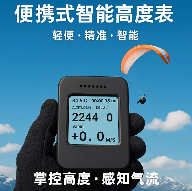 

Paragliding altimeter, paragliding altimeter