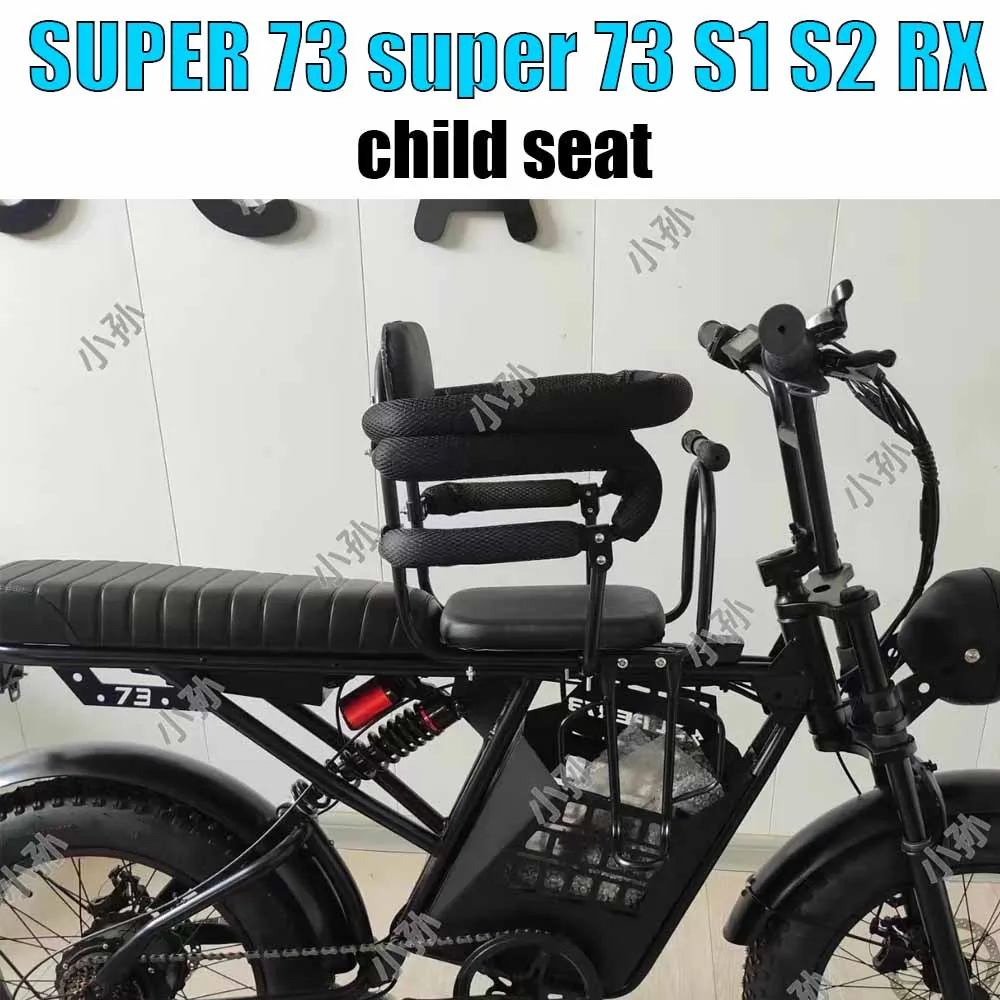 For SUPER 73 super 73 S1 S2 RX The dedicated child seat can be installed both forward and backward