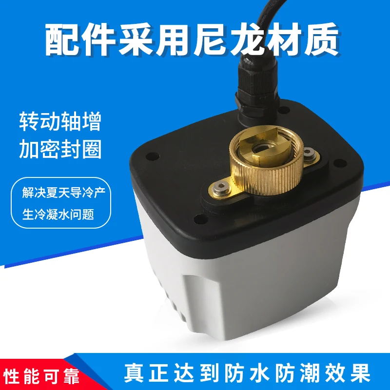 Waterproof electric valve 220V24 solar 4 points 6 points brass two-way ball valve miniature electric water valve