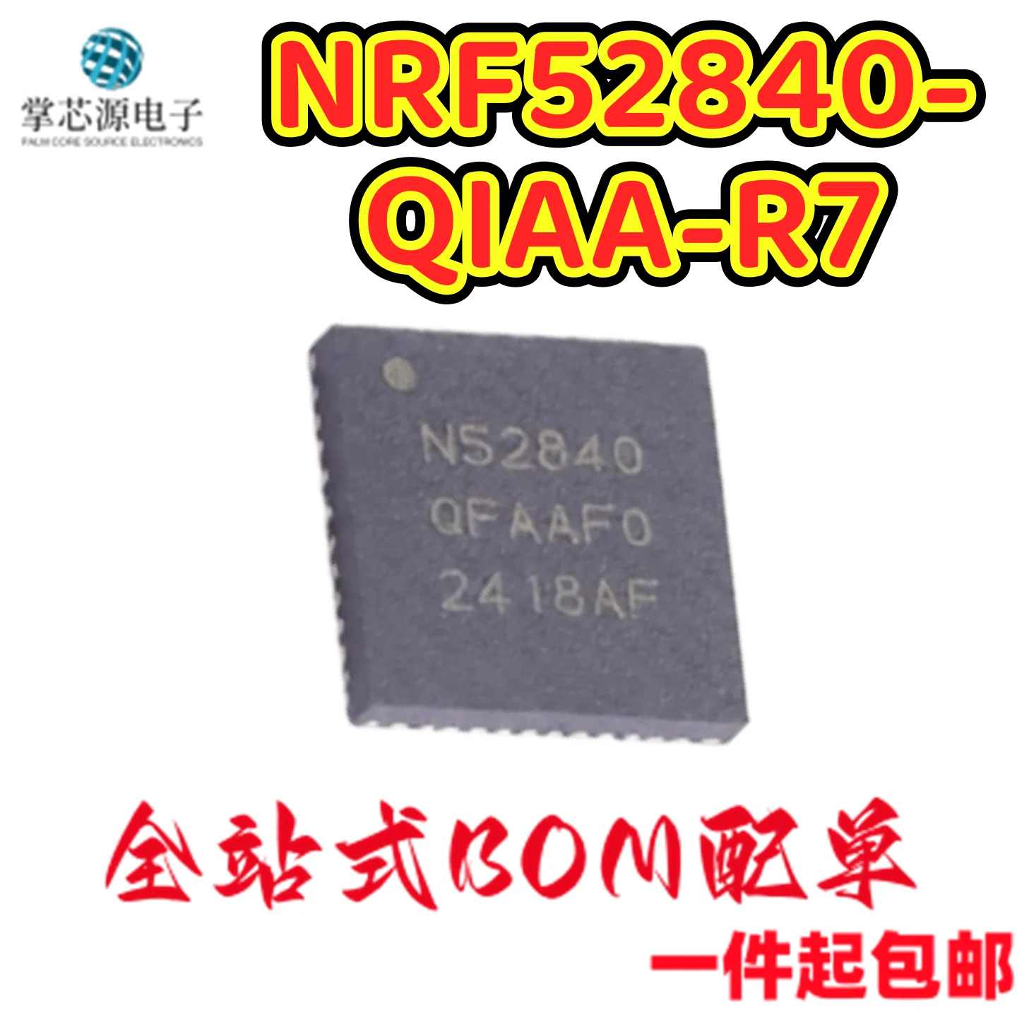 Original authentic NRF52840-QIAA-R7, silk-screened with N52840, packaged in AQFN-73, wireless transceiver