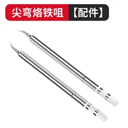 T12 Tweezer Soldering Tips For Handskit T12 Heating Plier Soldering Station Repalcement Part