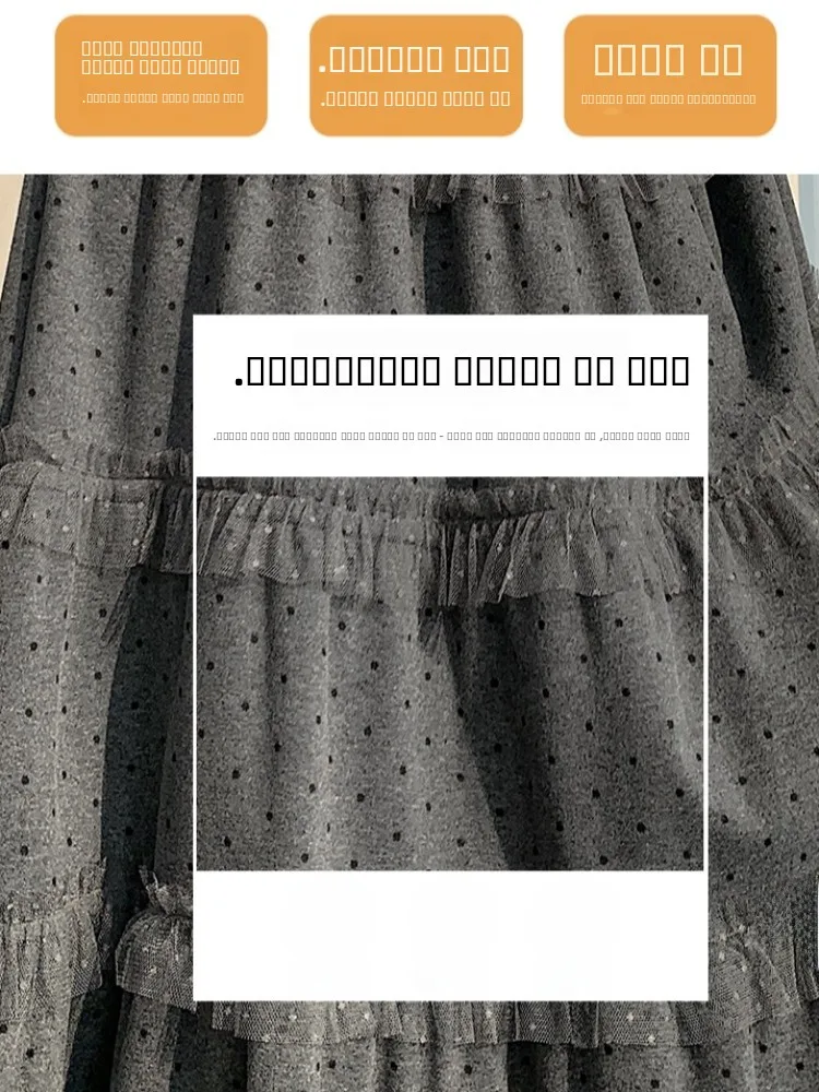 Polka Dot Spitzenbesatz Rock für Damen, Winter, Warm, Hohe Taille, Schlanker A-Linien-Wollrock, Koreanischer Stil