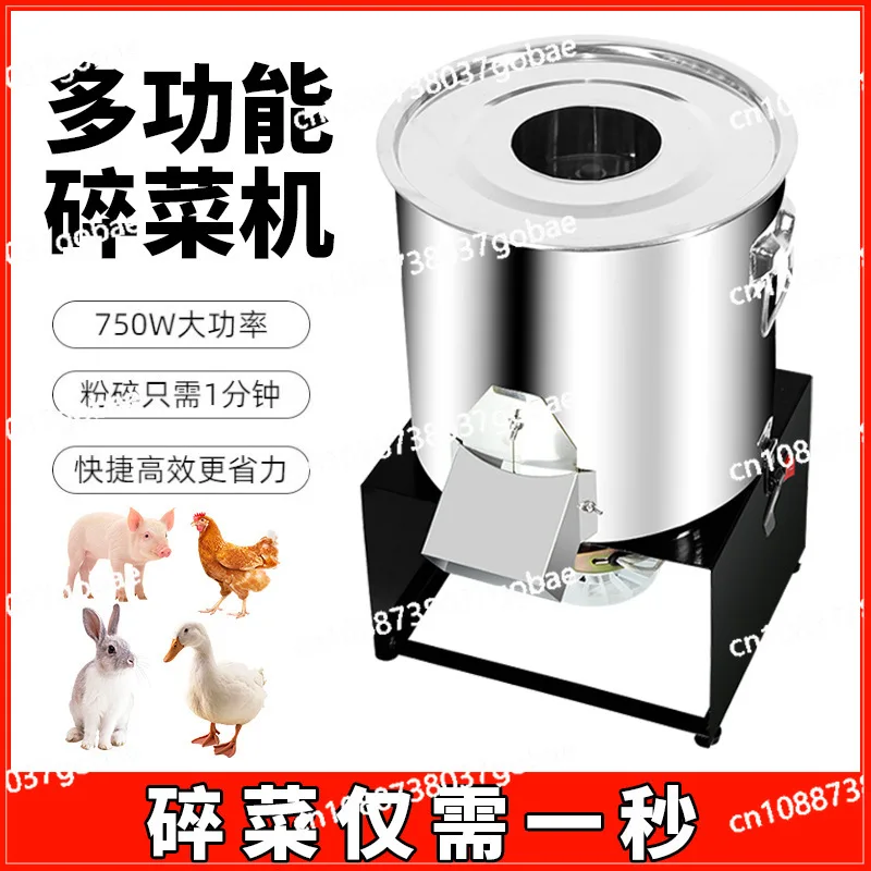 كسارة خضروات منزلية عالية الطاقة تغذية الدجاج والبط والأوز والدواجن مجموعة كاملة من كسارة العشب المصنوعة من الفولاذ المقاوم للصدأ #3