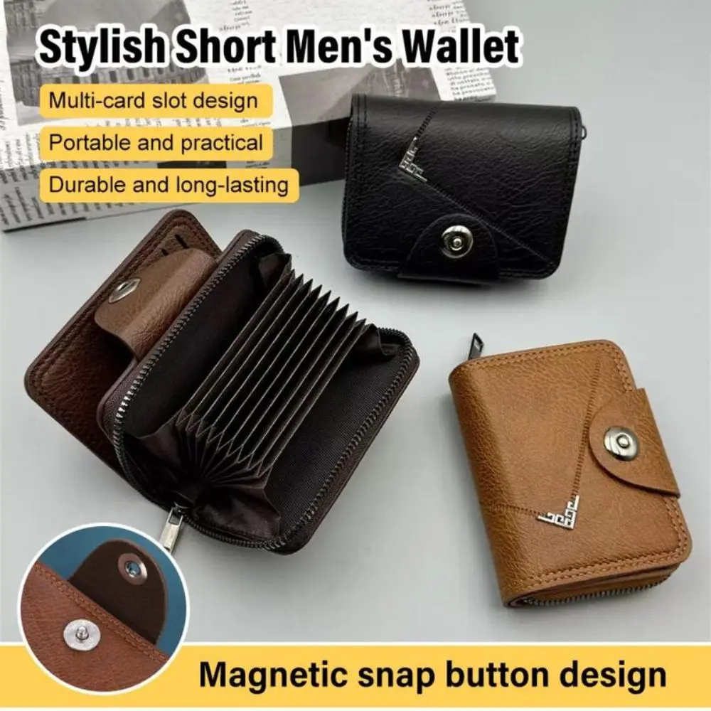 1Pcs PU Leather Short Wallet Zipper Closure Compact Card Holder Wallet Black Brown Snap Closure Coin Purse Wallet