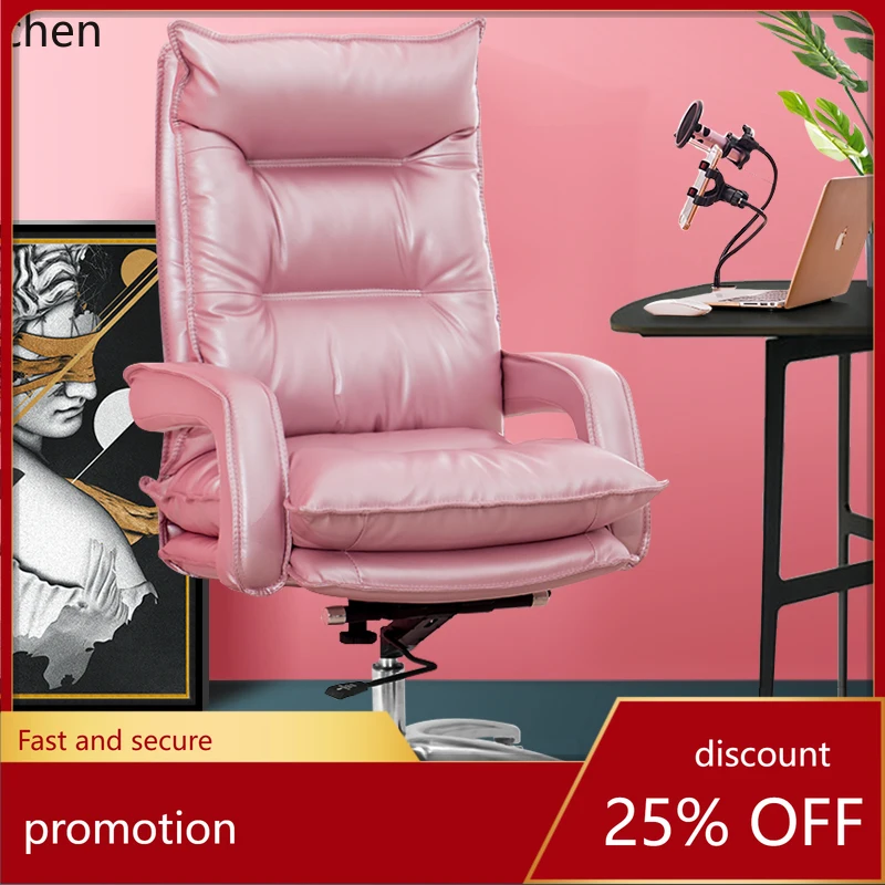 HXL home computer chair simple reclining office chair turn game live streaming host chair