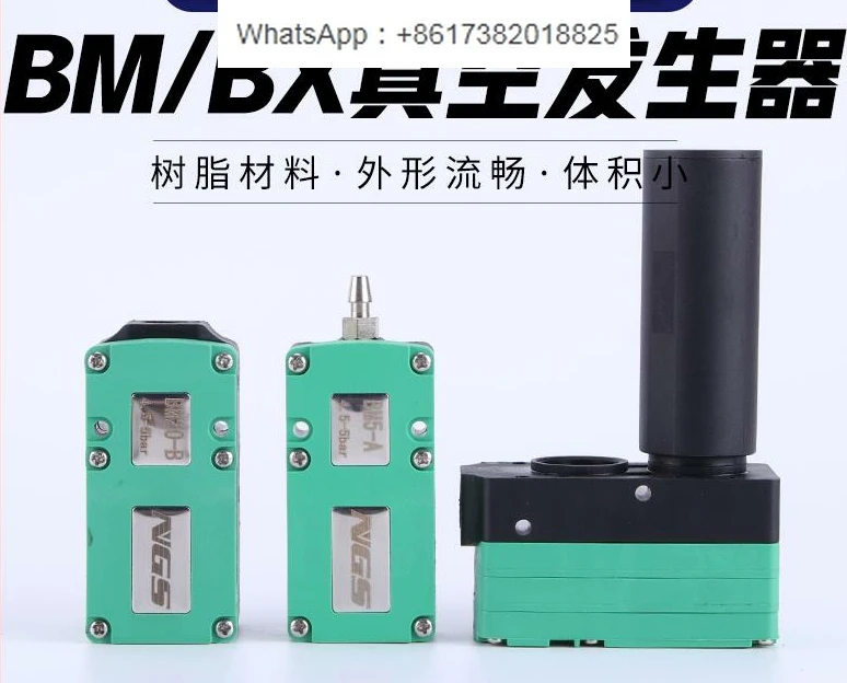 Pneumatic high flow suction multi-stage mini vacuum generator BX BM10/20/30-A with built-in  B/C