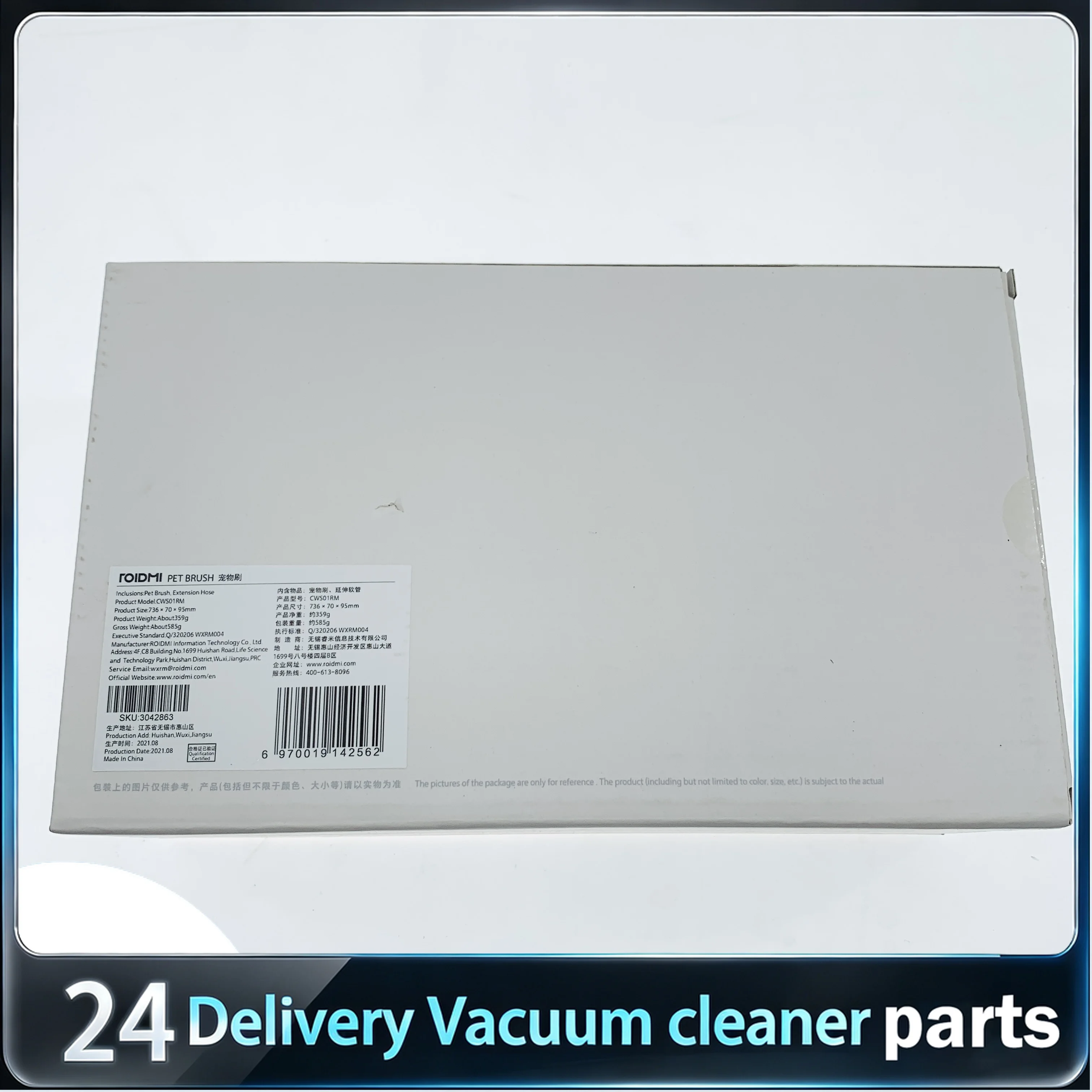Vacuum Cleaner Accessories Telescoping Tube& Pet Brush For Roidmi XCQ06RM XCQLX01RM NEX2 Special S1 Special S2 Models