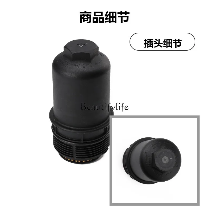 *06L115401 Filter oli suku cadang mobil