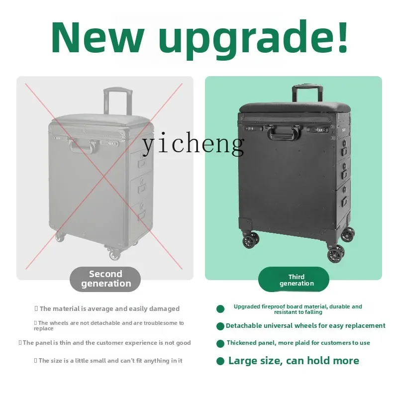 AA  upgrades the third generation tattoo travel Baibao trolley case hand bracket multi-functional suitcase portable workbench