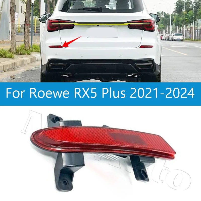Car Tail Bumper Reflective Light For Roewe RX5 Plus 2021 2022 2023 2024 Rear Fog Lamp Warning Light