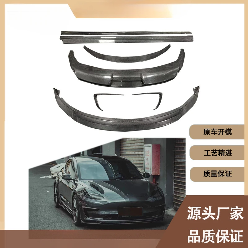 

Fengxuan For Tesla Model 3 (2018-2019) ART Style Carbon Fiber Small Body Kit (Modified Part)