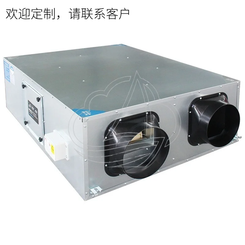 Custom ERV HRV Two-Way Flow Fresh Air System Silent Home Commercial Ventilator