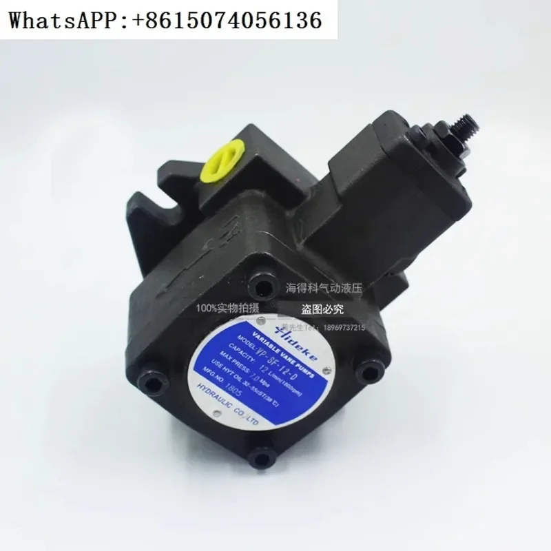 

VP-20-FA2/3 VP1-12/15FA3 Oil Pump VP-8-70 Variable Vane Pump VPV1-20-35-10