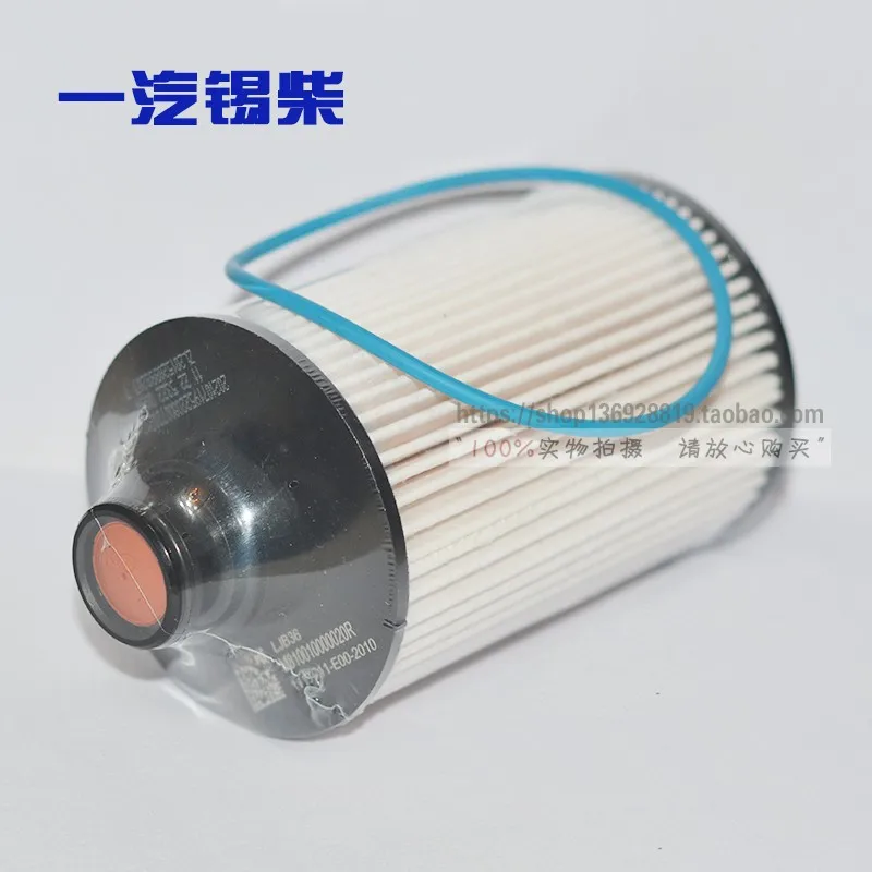 

Jiefang Power Xichai 4DB1-13E5 China Five Country Six Engine Applicable Diesel Filter Cartridge Diesel Filter Fuel Filter