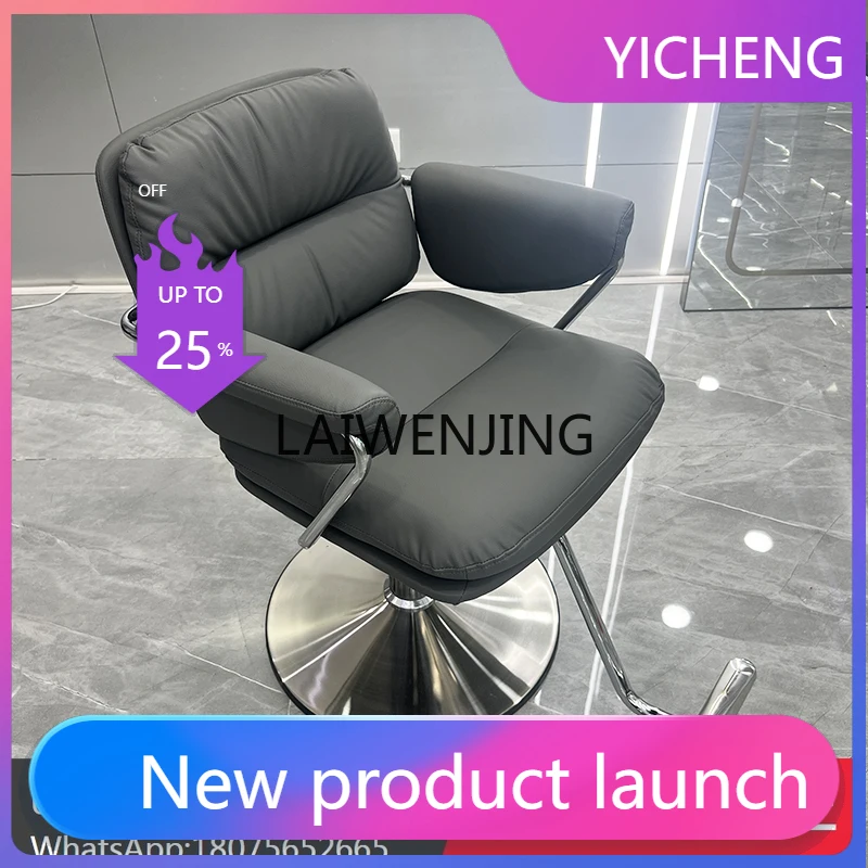 

LYY high-end barbershop chair can be lifted and rotated barbershop hair cutting chair