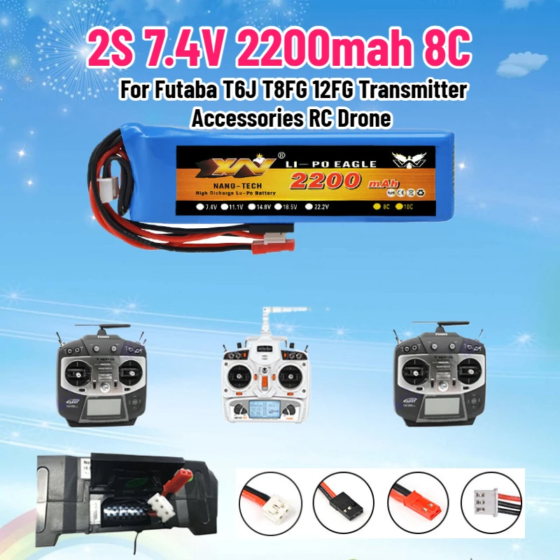 

2S 7.4V 2200mah 8C Lipo Battery for Futaba T6J T8FG 12FG Transmitter Accessories RC Drone 8C 7.4V Battery JR Plug 88*30*14mm