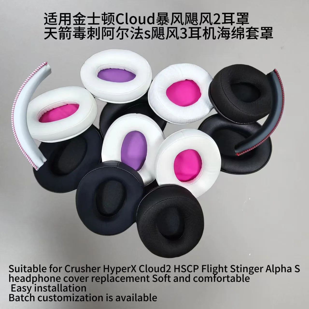 

MOUDUNG 1 Pair Replacement Foam Ear Pads Pillow For Kingston HyperX Cloud 2/3 HSCP Flight Stinger Alpha S Headphone Headset ，