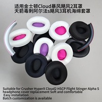 MOUDUNG 1 Pair Replacement Foam Ear Pads Pillow For Kingston HyperX Cloud 2/3 HSCP Flight Stinger Alpha S Headphone Headset ,