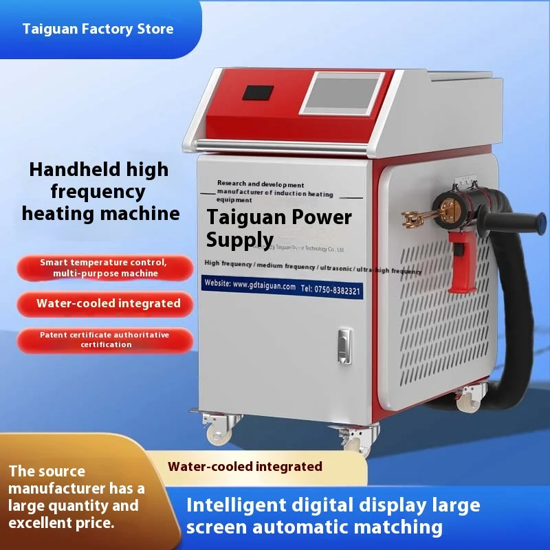 Taiguan Handheld High-Frequency Welding Machine Induction Heating Brazing Radiator Copper Bar For Air Metal Metallurgy Machinery