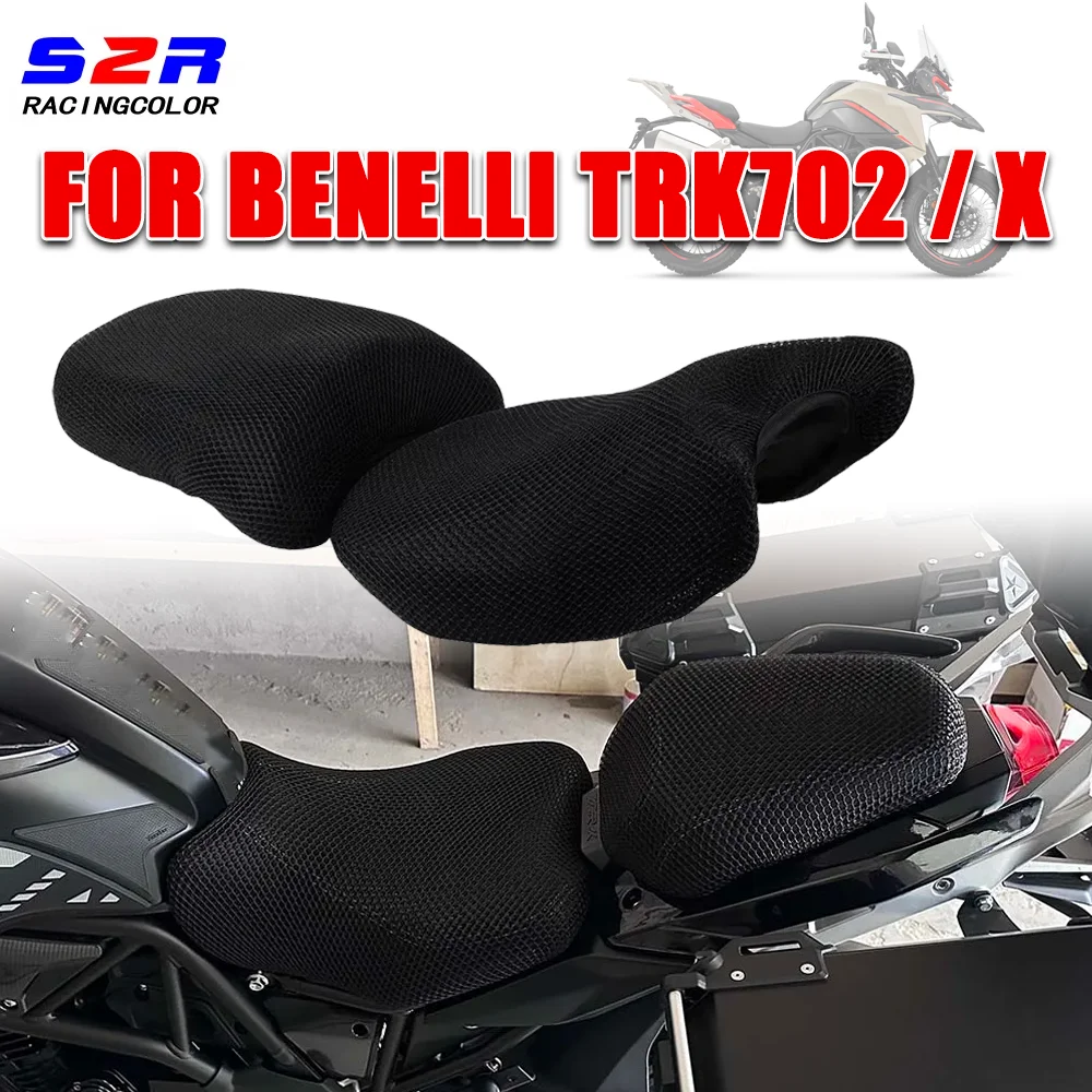 

Аксессуары для мотоциклов, сетчатый чехол для подушки сиденья, защитный теплоизоляционный чехол для сиденья для Benelli TRK702X TRK702 TRK 702X702X