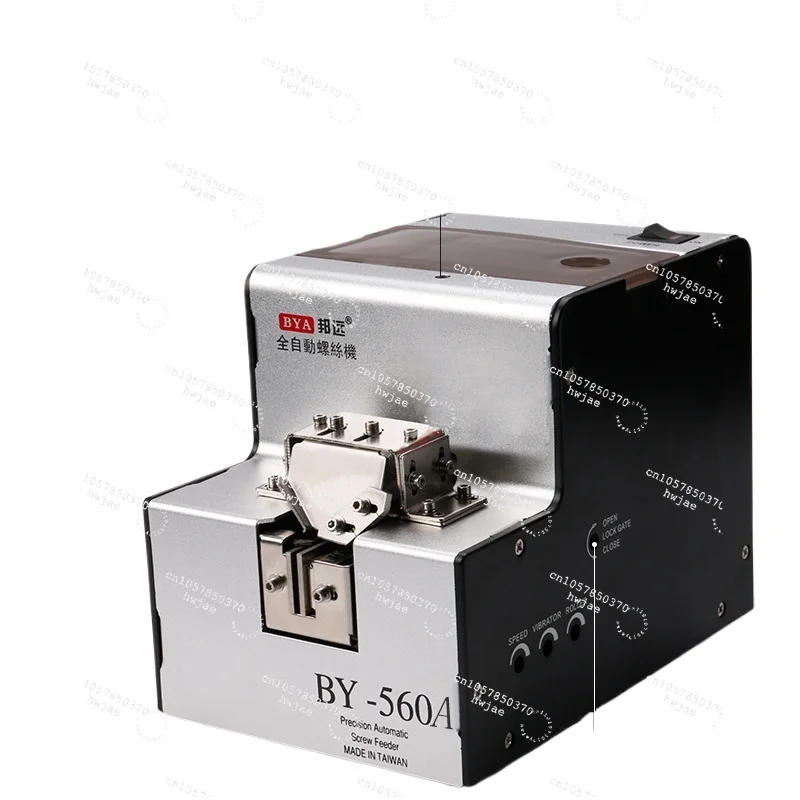 BY560A Screw Machine Feeding and Feeding Automatic Handheld Track Adjustable Screw