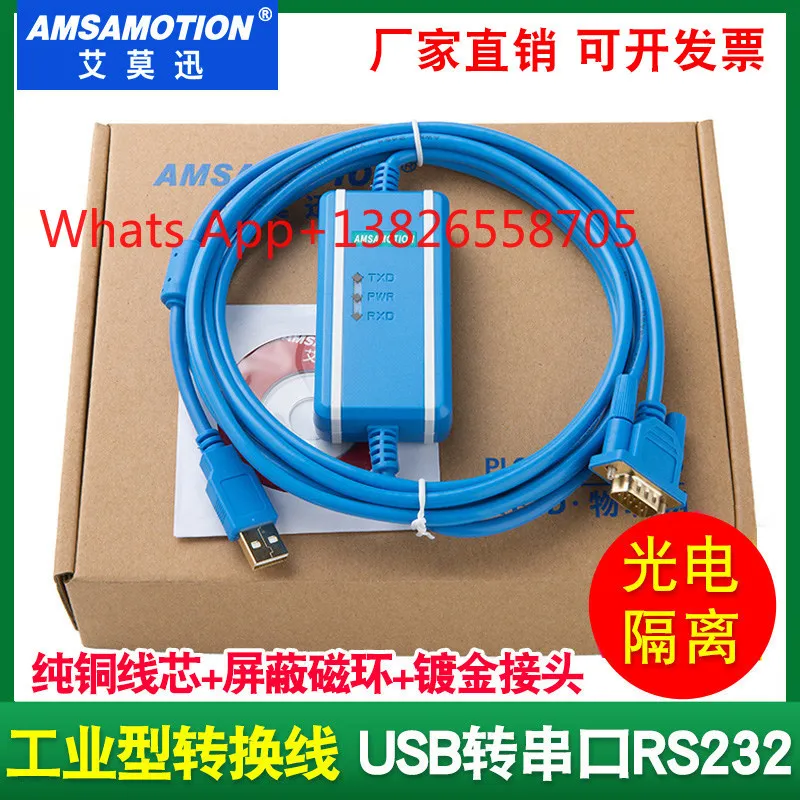 USB to 232 serial cable USB-RS232 conversion cable CS1W-CIF31 USB-CIF31