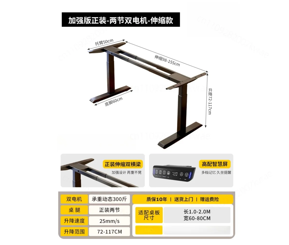 Dual Motor Electric Standing Desk Frame, Retractable Crossbeam Height Adjustable Desk Legs DIY Office Computer Desk Base