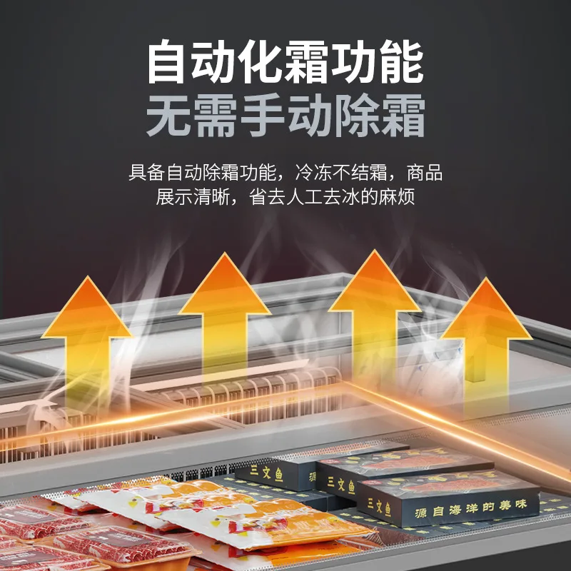 نافذة عالية خالية من الصقيع مزيج جزيرة خزانة الفريزر التجاري المأكولات البحرية الزلابية سريعة المجمدة الغذاء الفريزر الأفقي