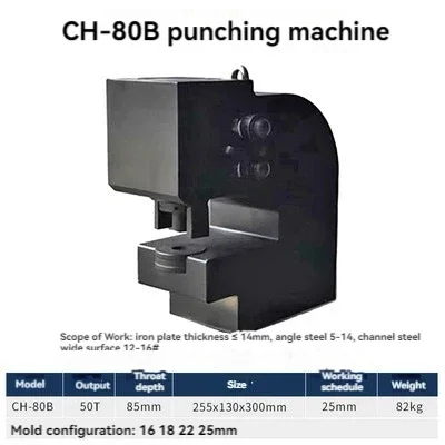 New Hydraulic Punching Machine Angle Iron Steel Channel Side Aluminum/copper Row I-beam