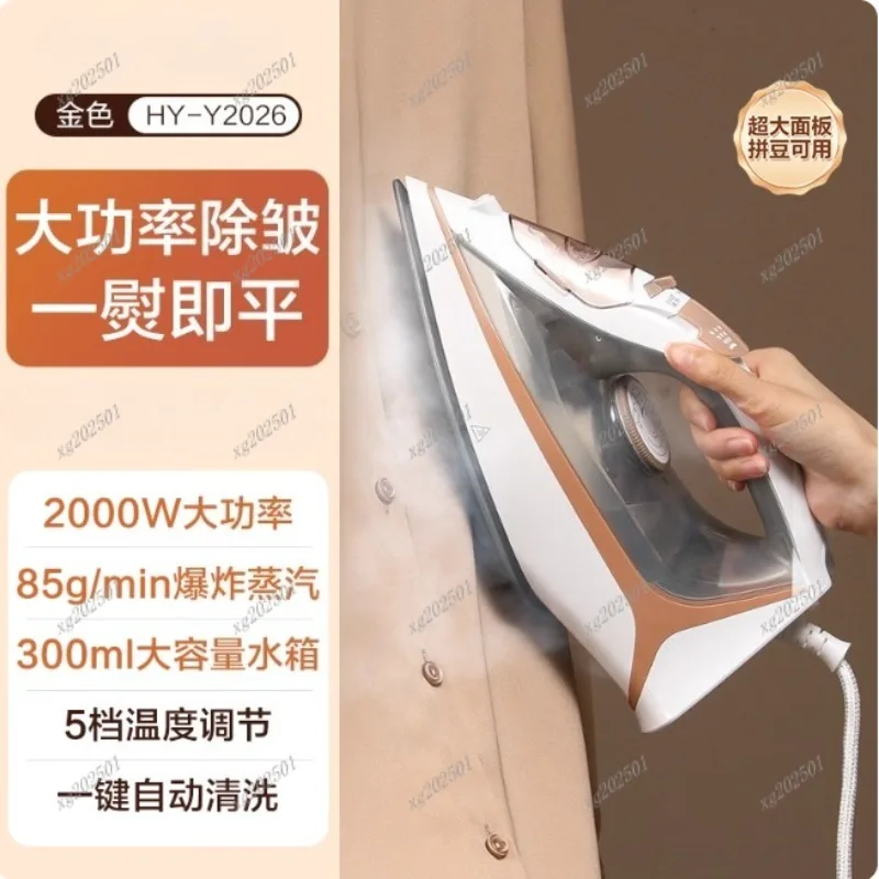 Electric iron household new handheld small bean special steam ironing machine