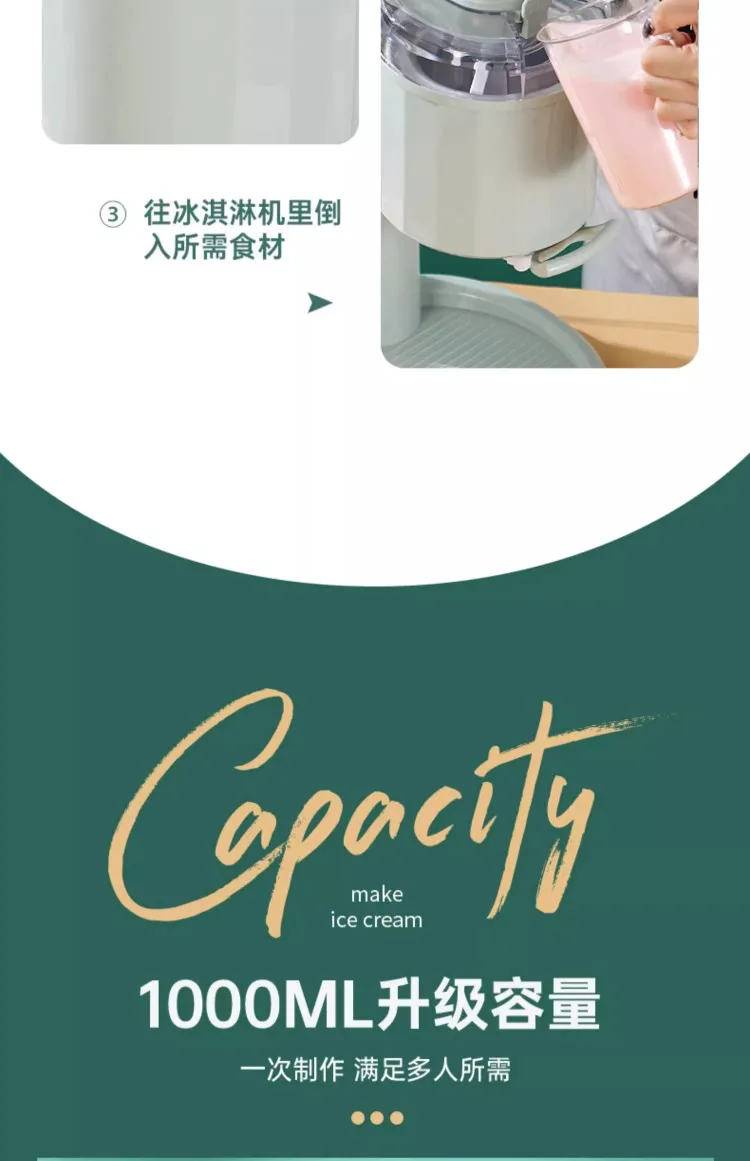 220V Desktop-Eismaschine, automatische kleine DIY-Maschine für Softeis, Frozen Yogurt und Desserts für hausgemachte Leckereien von LYH – Detail 14