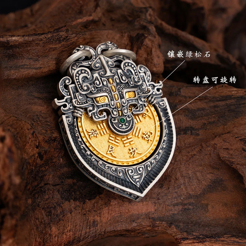 Gold-plated copper Taotie mountain ghost money coin car keychain, rotatable vintage pendant, backpack charm