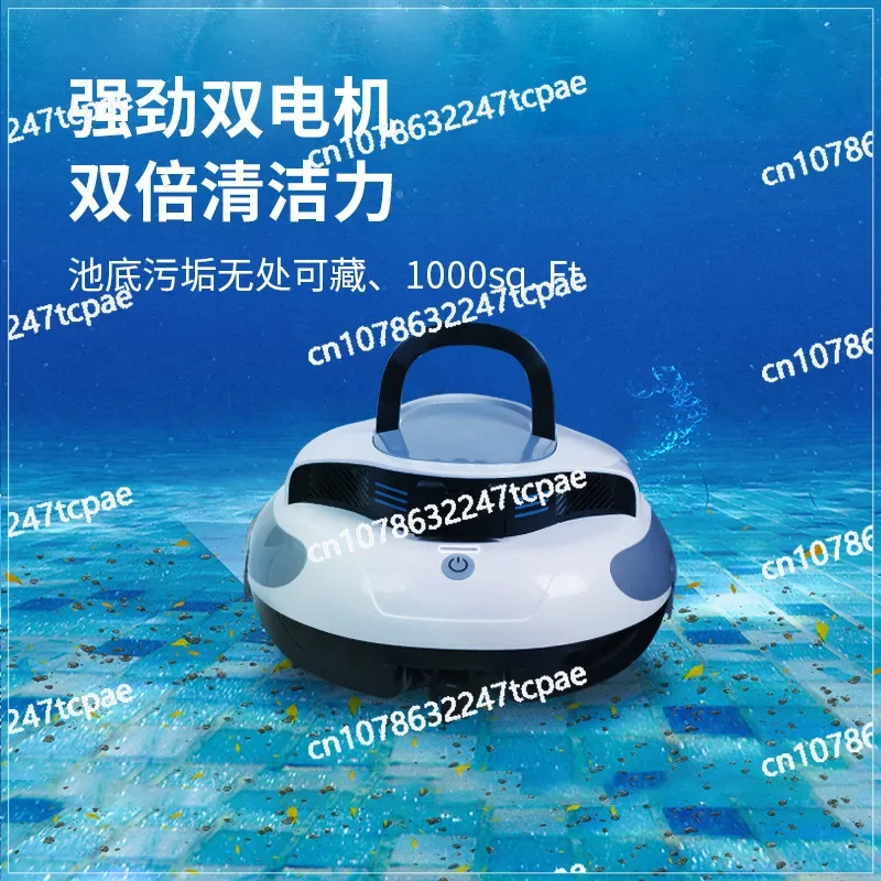 Swimming pool sewage suction machine, Broad Health, high-power cordless fully automatic intelligent swimming pool robot