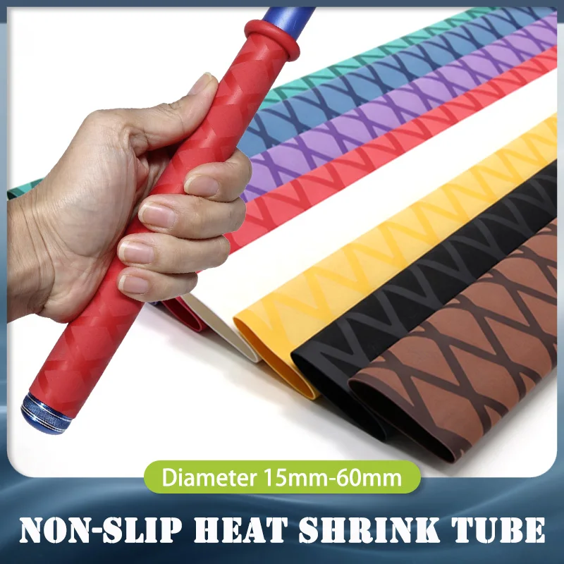 1pcs Anti-Slip Heat Shrink Tube 15mm - 50mm DIY Electrical Insulation Sleeve For Fishing Rod Non-slip Heat Shrink Sleeve
