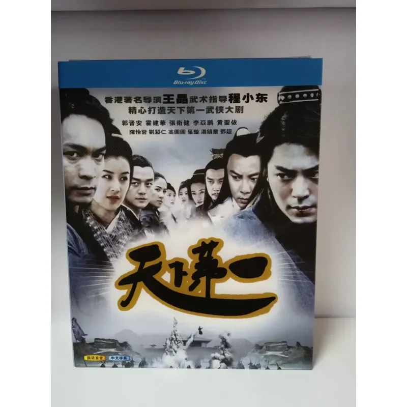 World Number One Blu ray Disc Two Disc Pack Classic Martial Arts Drama Movie Collection