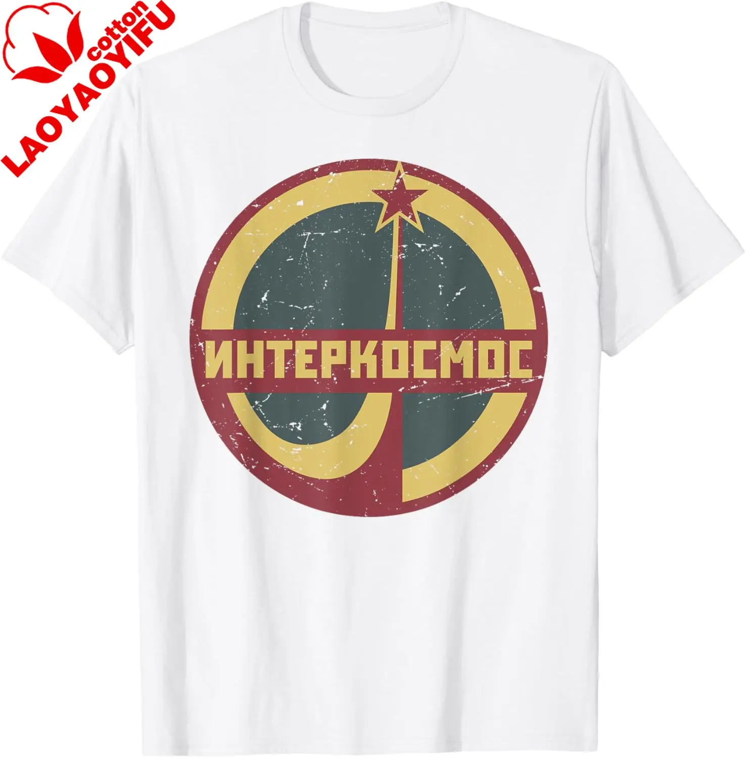 Interkosmos Russia Vintage Sputnik UdSSR Soviet Union T-Shirt Custom Printed Graphic T Shirts Cotton Printed T-shirt