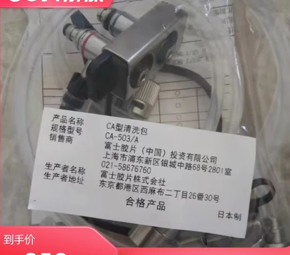 

Для Fujifilm CA-503/A оригинальная новая Чистка A