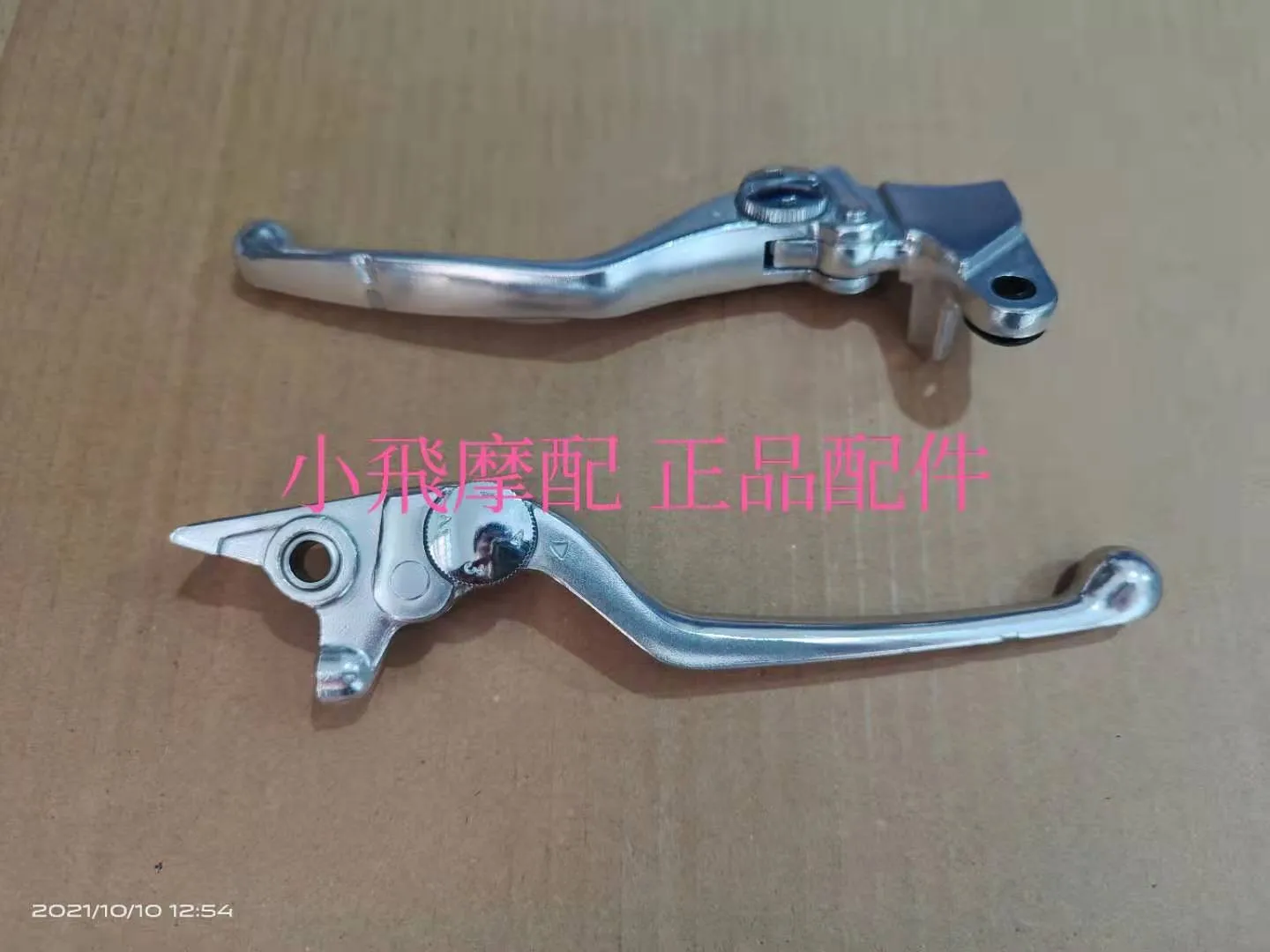 

For Qjmotor Srv 300 Accessories Qj Motor Srv300 Front Brake Handle Left And Right Rocker Lever Rear Brake Lever