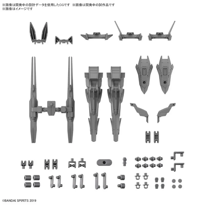 Bandai Original Genuine 30MM Option Parts Set 13 1/144 Leg Booster Unit Wireless Weapon Pack Assembly Models Toy Action Figures