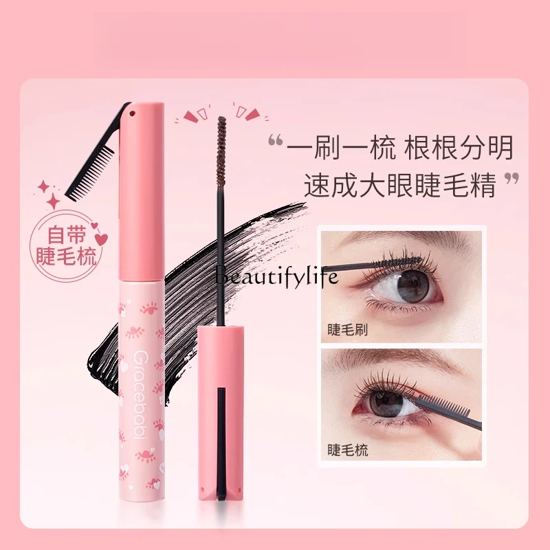 Sunflower slender curl holding makeup mascara female waterproof non-smudging