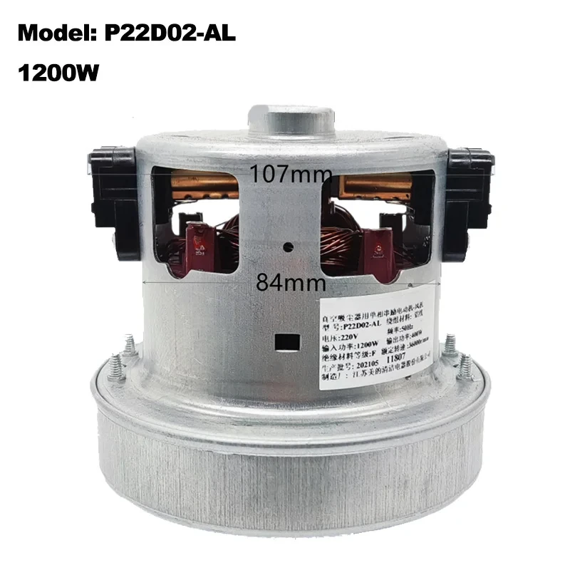 220V 1200W/1400W AC Vacuum Cleaner Motor P22D02-AL Single-phase Motor Fan Accessories Suitable For Midea Vacuum Cleaner